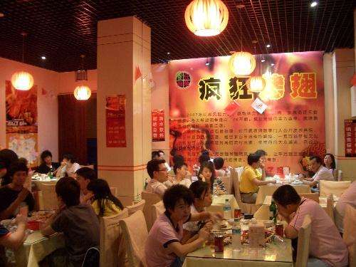达坂城黯然销魂翅